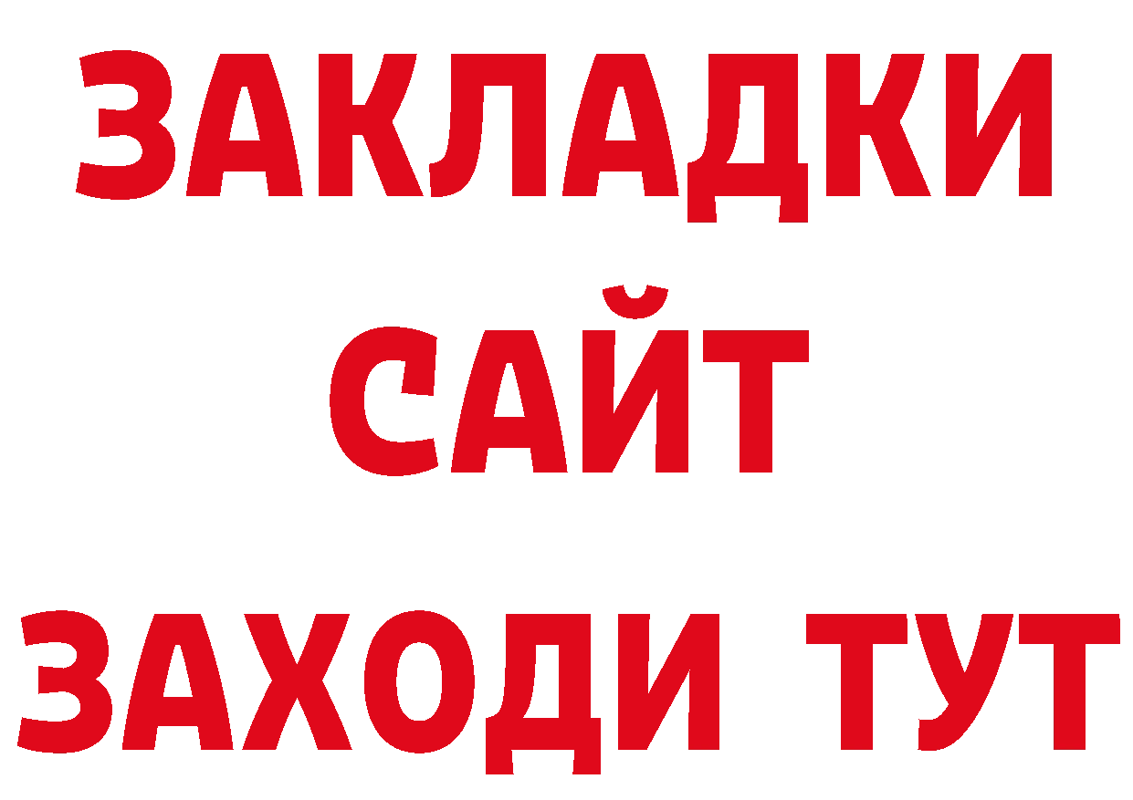 А ПВП кристаллы ссылки сайты даркнета гидра Калуга